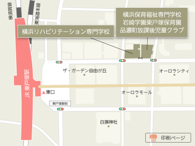東戸塚地図