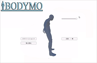 BODYMO（ボディモ）