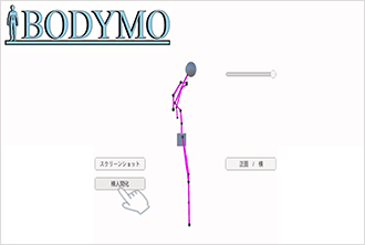 BODYMO（ボディモ）