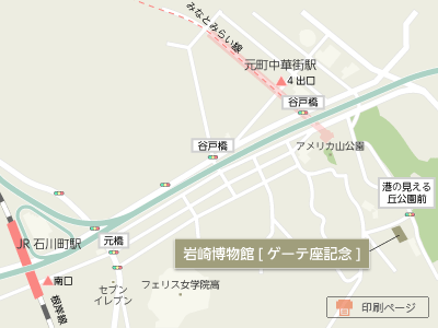 岩崎博物館[ゲーテ座記念] 地図
