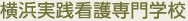 横浜デジタルアーツ専門学校