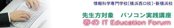 t̐搶Ώۃp\RHu