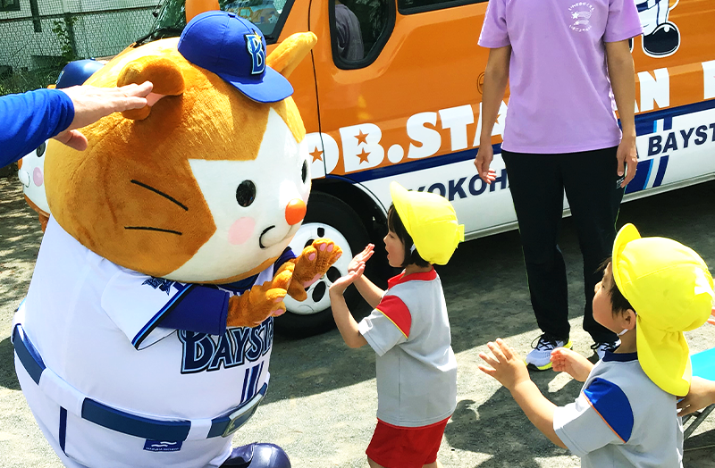横浜ベイスターズ来園