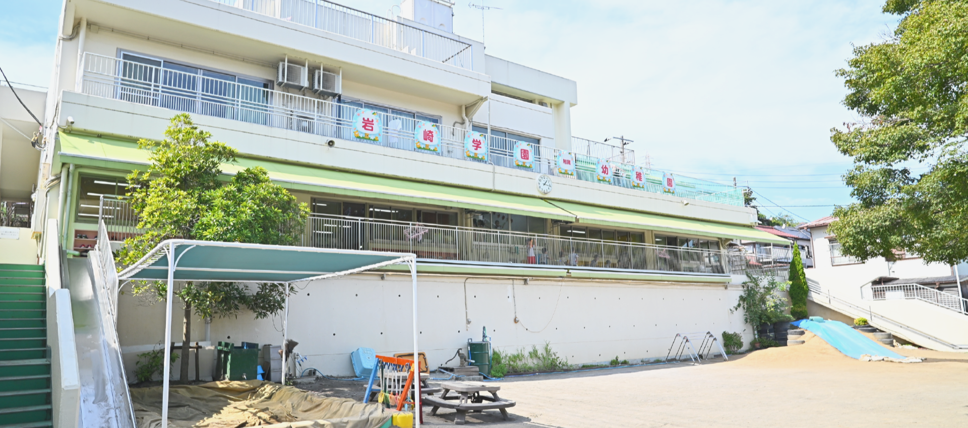 入園案内