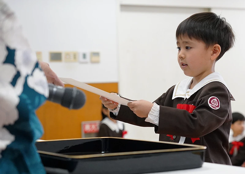 ３学期