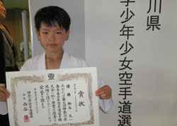 神奈川県春季少年少女空手道選手権大会