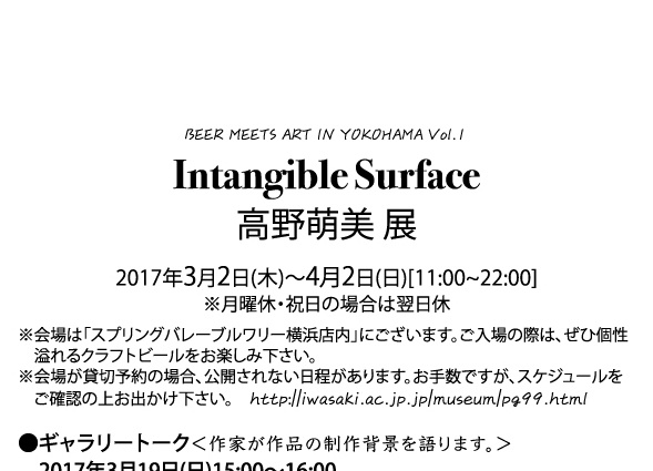 Svb 01 Of Iwasakimuseum Svb 01 Of Iwasakimuseum