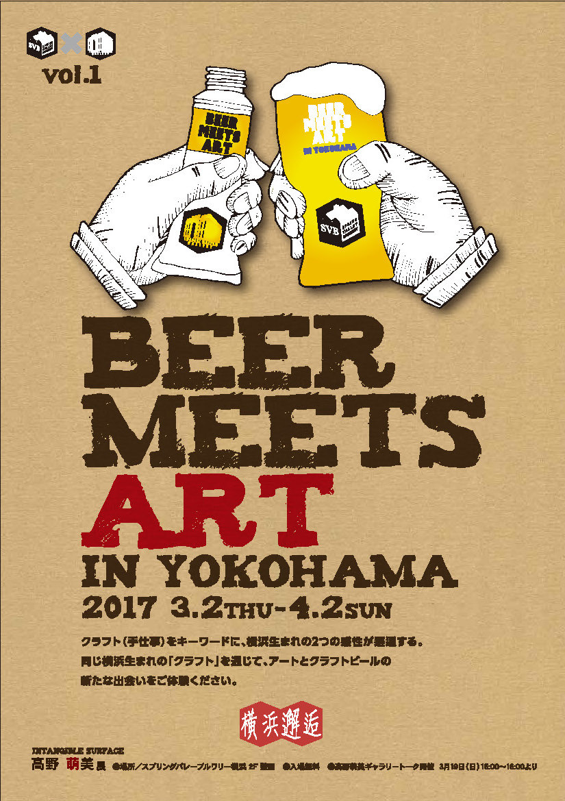 Svb 01 Of Iwasakimuseum Svb 01 Of Iwasakimuseum