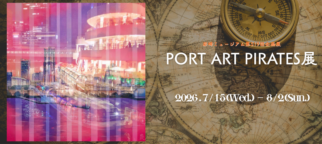 port_art_pirates_2026_banner_20260626150300283.png