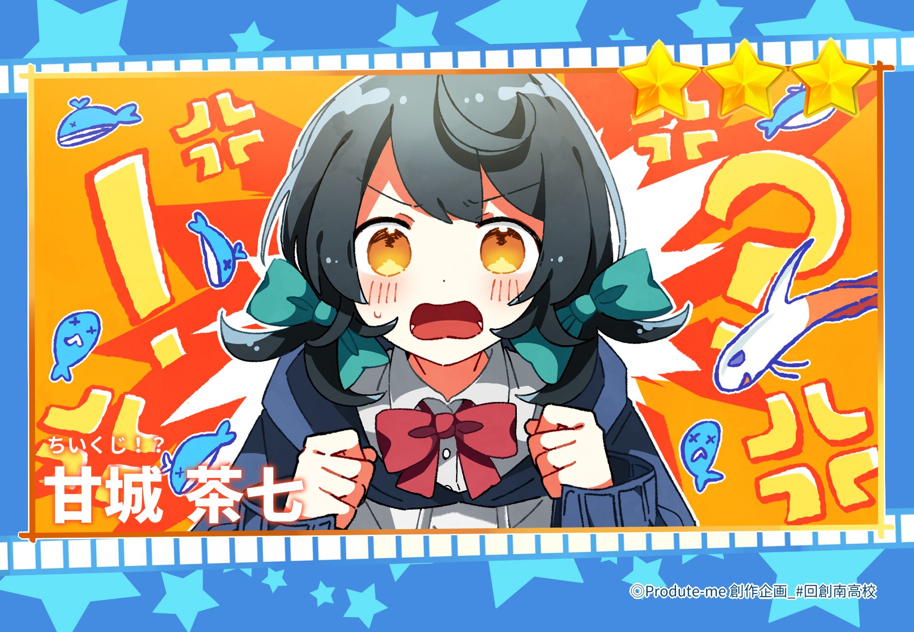 miyameさん