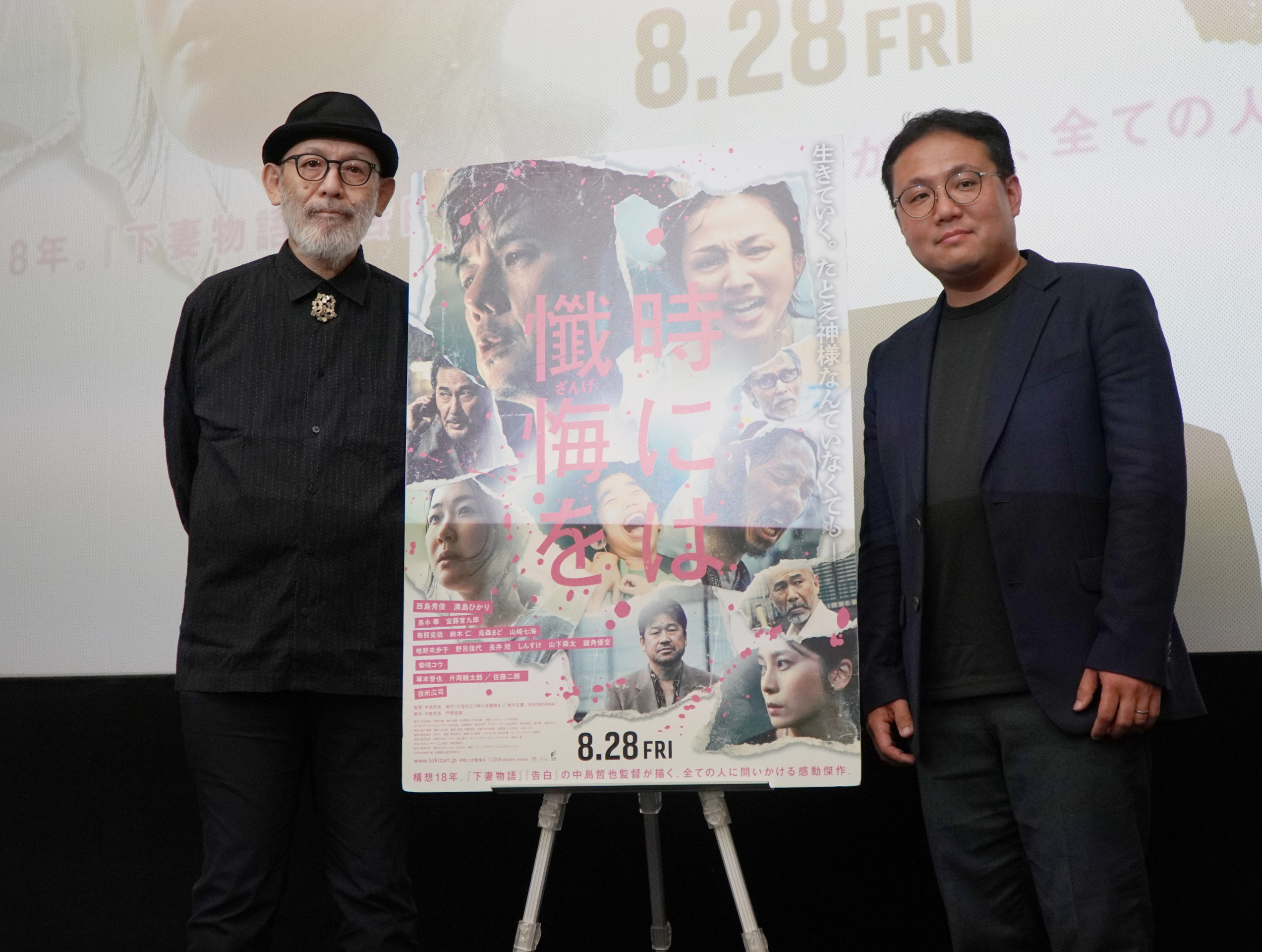 岩崎学園 横浜リハビリテーション専門学校卒業生が映画撮影でスペシャルニーズスーパーバイザーを担当！中島哲也監督との特別試写会・トークイベントを開催